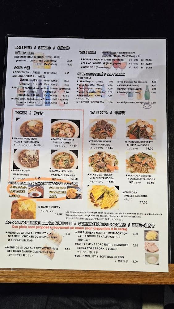 Taisho ken - Menu Image 2